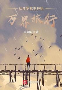 纾起名的寓意