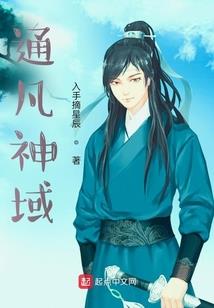 属猴配老虎挂件