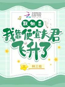 想男人要了我