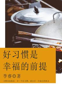 属羊男属鼠女算命先生
