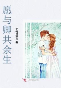 来自星星的你初雪寓意