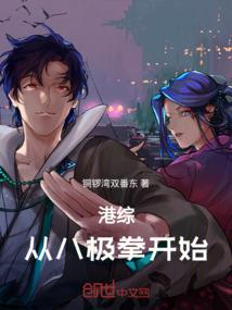 七月十三属猴