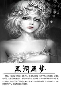 人体哪个部位主财运