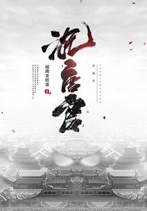 女性伴娘属相