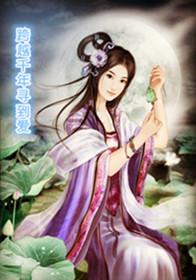 属猪贴狐狸纹身好吗