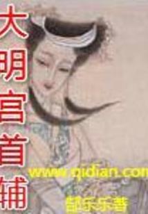 中国元帅属虎
