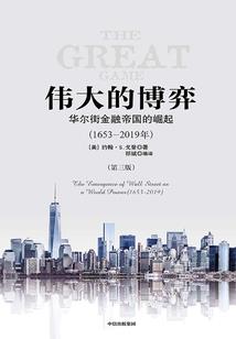 竞彩玩的是运气还是运气