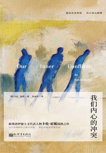翻跟头啥寓意