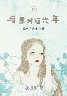 细水长流的财运