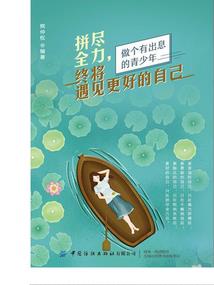 属龙和属羊的般配