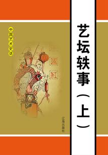 属猪一直被属蛇的克制着