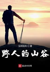 想换个男人做