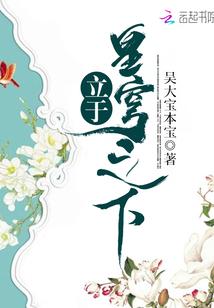 神祗的故事寓意什么