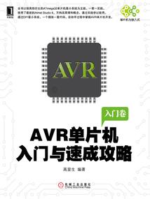 属兔的小心属鼠的