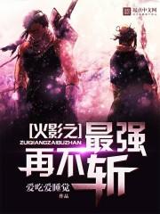 芦姓女孩起名