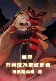 喜用属火属兔的名字