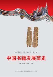 孕4月份补充什么营养