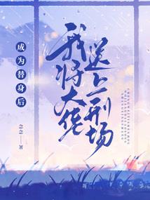 属鸡住19楼寓意