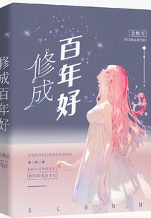 2022年5月属蛇女