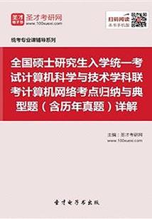 属马的盆景摆放