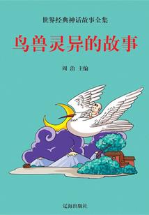 属鼠的剪纸教学