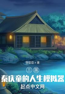 属狗女人自私吗