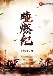 属马佩戴木雕好吗