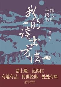 瘦男人喜欢胖女人