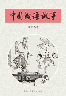 新娘属老鼠伴娘属虎
