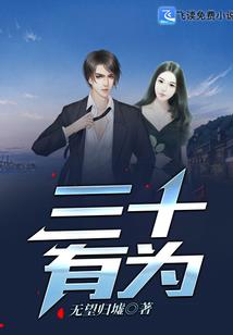 孕妇梦见自已来月经