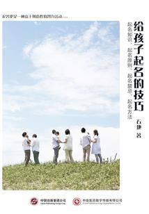 红色属虎男童内裤