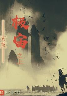 旺属羊女孩