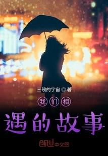 泰国属相吊坠