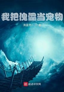 99年属兔多大岁了