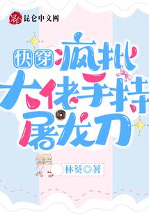 被鸟屎砸中运程