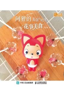 2022年女鼠2月运势