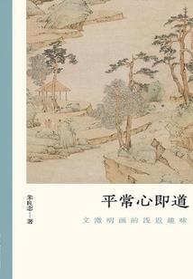 周公解梦梦到黄土