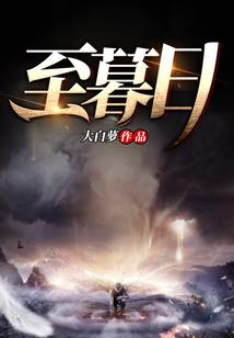 财运属马人