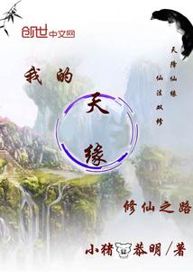 风水助力人生发展