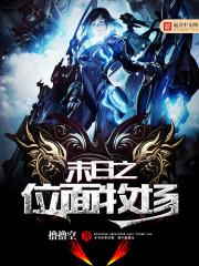 周公解梦+很多绿蟒蛇