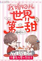 属猴魔羯座女