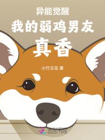 2108星座运程