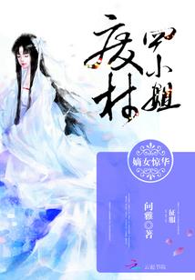 属蛇纯金手链