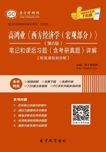 梦见穿破袜子周公解梦