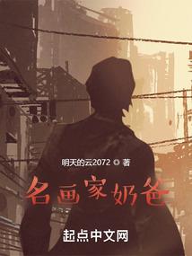张杰谢娜星座是什么