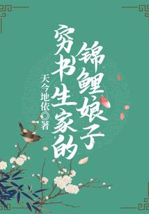 容易成为和尚的八字特征