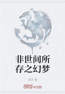 属羊和属马结合小孩