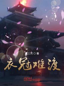 属鸡水逆退散