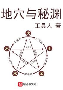 十二生肖属相图