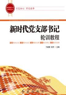 接福财运好运